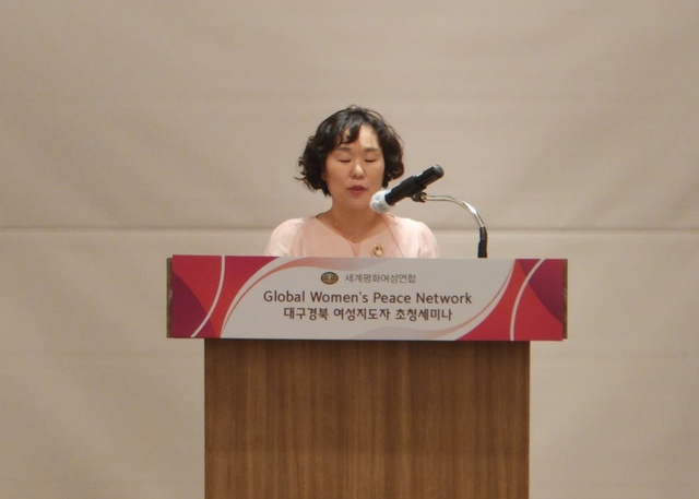 ▲ 세계평화여성연합 최순임 대구경북 회장은 횐영사에서 “어려운 현시대에 여성들의 네트워크인 GWPN을 통해 NGO와 여성단체 및 여성지도자들이 지역사회로부터 국가까지 여성, 사회 등 다양한 이슈와 갈등을 해결해 나가는 교류와 소통의 장이 되기를 바란다”고 말했다.ⓒ세계평화여성연합