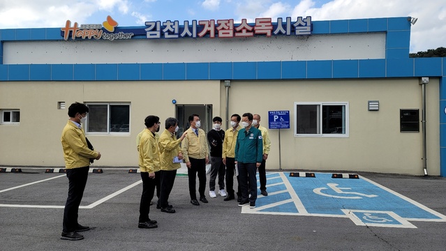 ▲ 김천시(시장 김충섭)는 5일 농림축산식품부 김인중 차관이 거점소독시설 및 농업기술센터를 방문했다고 밝혔다.ⓒ김천시