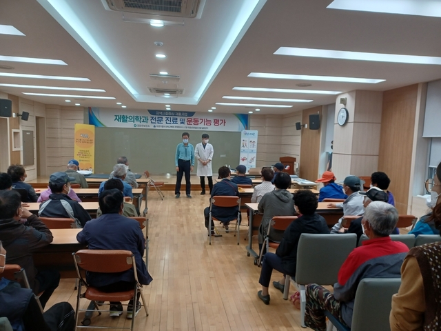 ▲ 영양군(군수 오도창)은 5일 보건소에서 장애인 30명을 대상으로 대구가톨릭대학교병원 재활의학과 교수 및 전공의를 초빙해 전문진료 및 운동기능평가를 실시했다.ⓒ영양군