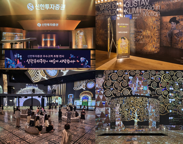 ▲ ⓒ신한투자증권