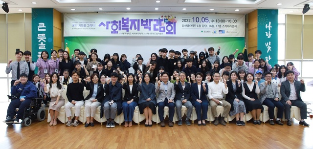 ▲ 대구대학교(총장 박순진)가 사회복지 분야 취업 정보를 나누고 선·후배 간 네트워킹을 위한 ‘사회복지박람회’를 개최했다.ⓒ대구대