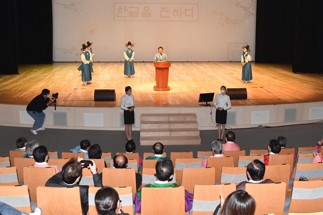 ▲ 경북도는 제576돌 한글날을 맞아 9일 도청 동락관에서 한글대잔치 기념식을 개최했다.ⓒ경북도