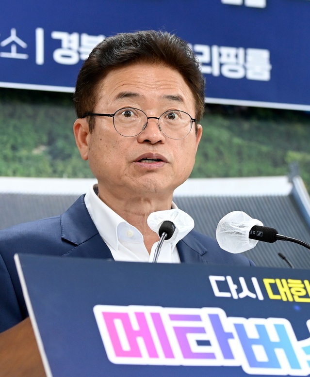 ▲ 이철우 경북도지사는 “4차 산업혁명 시대 무한 경쟁에 직면한 경북이 다시 과거의 영광을 누리기 위해서는 메타버스 시대의 주도권을 차지해야 한다”고 말했다.ⓒ경북도