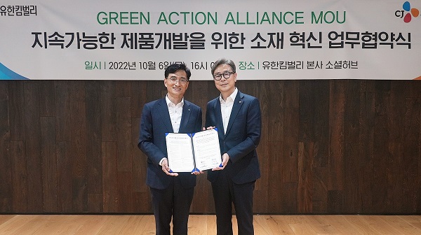 ▲ ⓒCJ제일제당