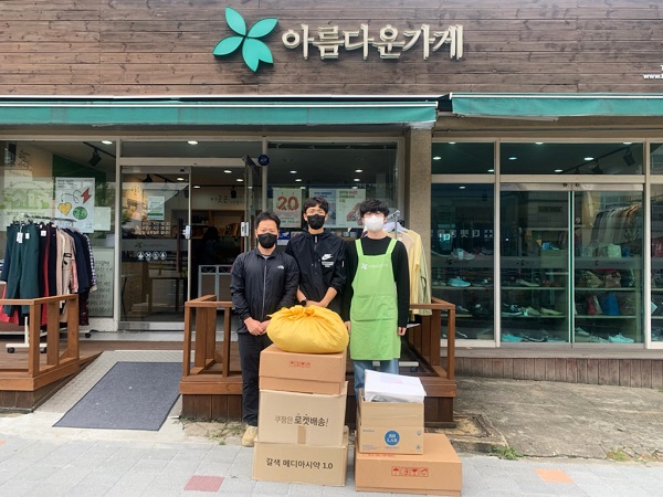 ▲ ⓒ대전시설관리공단