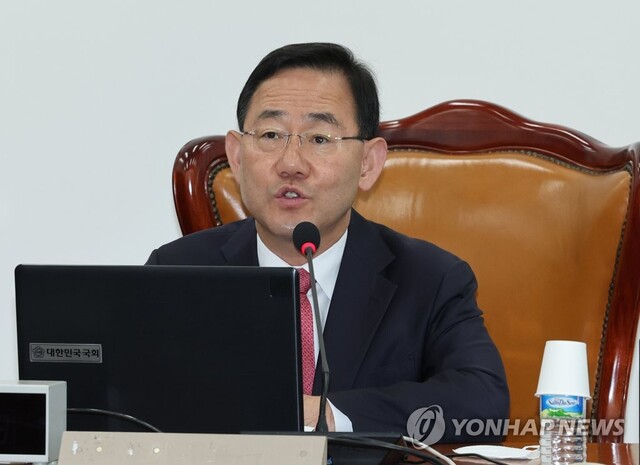 ▲ 주호영 국민의힘 원내대표가 7일 국회에서 정부조직법 개편안에 관한 정부의 설명을 청취하고 의원 발의하기 위한 화상 의원총회에서 발언하고 있다.ⓒ연합뉴스