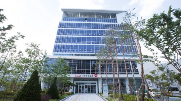 ▲ 건강보험관리공단 대전 세종 충청본부 청사.ⓒ건강보험관리공단