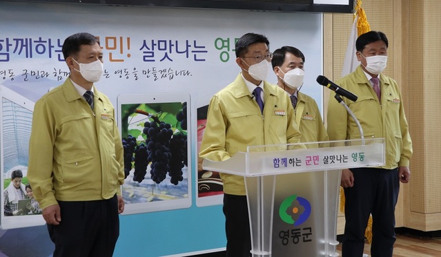 ▲ 정영철 영동군수가 7일 군청에서 레인보우 힐링관광지 조경수, 조경석 관련 감사원 감사와 관련해 군민들에게 사과문을 발표하고 있다.ⓒ영동군