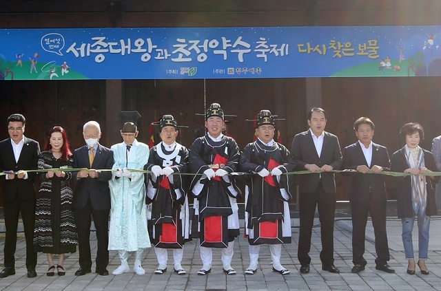 ▲ 세종대왕과 초정축제 개막식에서 이범석 청주시장과 김병국 청주시의장, 문길곤 청주예총 회장 등이 테이프 커팅을 하고 있다. ⓒ청주예총
