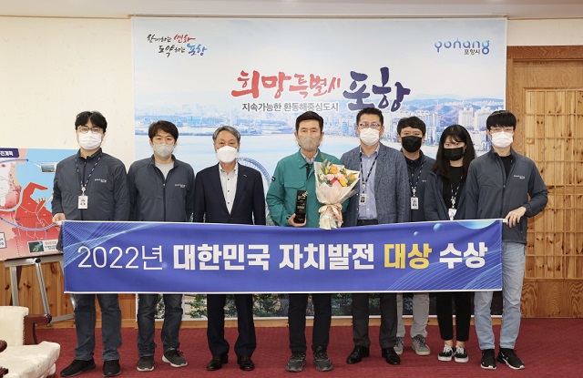 ▲ 왼쪽 3번째부터 정경원 행정안전국장, 이강덕 포항시장, 배성호 정책기획관.ⓒ포항시