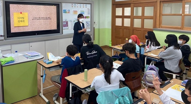 ▲ 세종시교육청이 학생들을 대상으로 디지털 성폭력 교육을 하고 있다.ⓒ세종시교육청