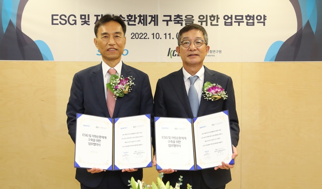 ▲ 삼표그룹과 한국건설생활환경시험연구원이 'ESG 및 자원순환체계 구축 업무협약'을 체결하고 기념사진을 찍고 있다.ⓒ삼표그룹
