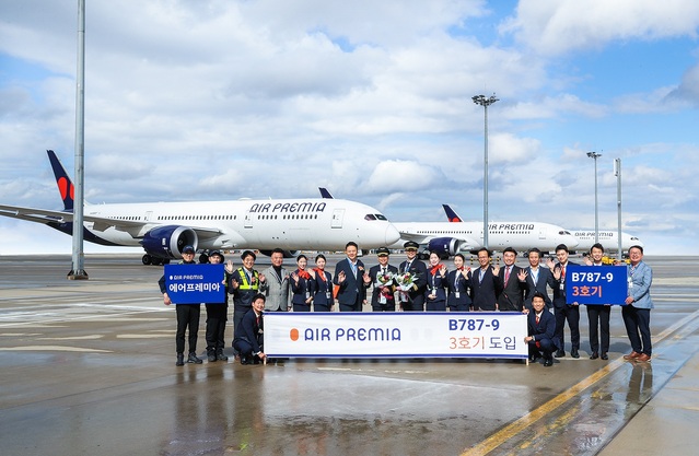 ▲ ⓒ에어프레미아