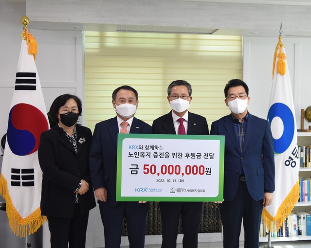 ▲ ⓒ한국거래소