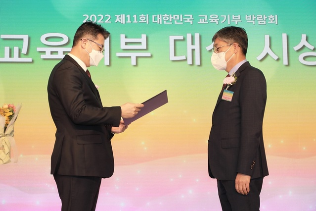 ▲ DGB금융그룹 DGB사회공헌재단(이사장 김태오)은 지난 7일 ‘제11회 대한민국 교육기부 대상’ 시상식에서 우수 기관으로 선정돼 ‘교육부 장관상’을 수상했다.ⓒDGB금융그룹