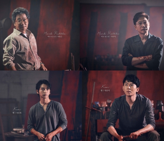 ▲ 연극 '레드' 캐스트.ⓒ신시컴퍼니