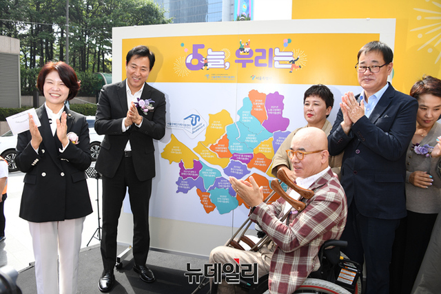 ▲ 오세훈 서울시장이 지난달 30일 서울 중구 청계광장에서 열린 '서울시 장애인가족지원센터 사업 5주년 기념행사'에서 대형퍼즐을 맞추는 퍼포먼스를 하고 있다. (사진=서울시 제공) ⓒ뉴데일리DB