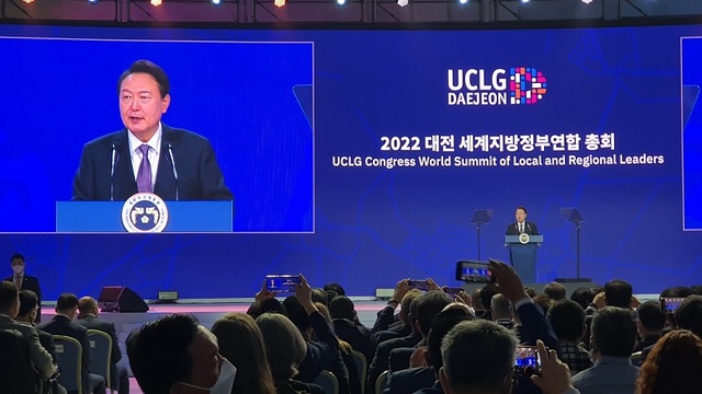 ▲ 윤석열 대통령이 12일 대전에서 열린 제7회 세계지방정부연합(UCLG)총회에 참석, 축사를 하고 있다.ⓒ대통령실