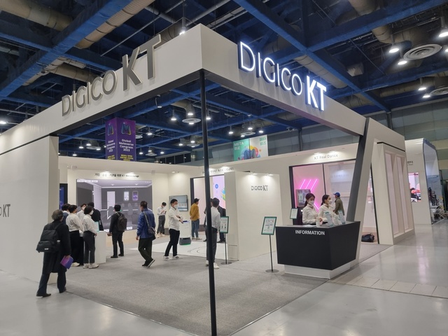 ▲ ⓒ뉴데일리 김성현 기자