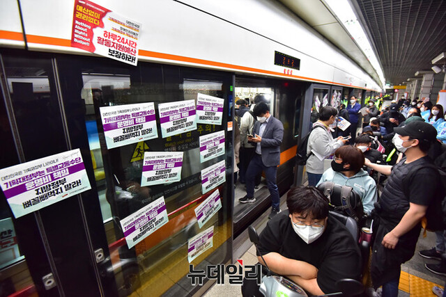 ▲ 전국장애인차별철폐연대가 지난 4월 21일 서울시 지하철에서 '장애인 이동권 보장'을 요구하며 시위를 벌이고 있다. ⓒ강민석 기자