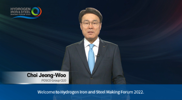 ▲ 영상 개회사를 하는 최정우 포스코그룹 회장 ⓒ포스코