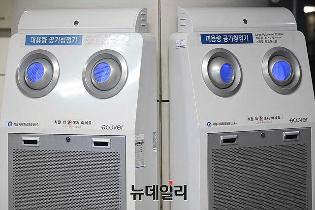 ▲ 지하철 역사 안에 설치된 대용량 공기청정기. ⓒ강민석 기자