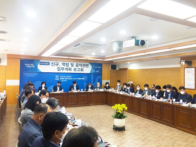 ▲ 안동시는 13일 내년도 신규시책만을 골라 전 부서가 공유하기 위해 보고회를 개최했다.ⓒ안동시