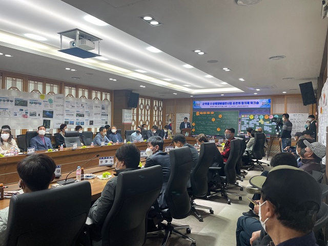 ▲ 군위군은 지난 11일 오후 2시 군청 제2회의실에서 군위댐 수상태양광발전사업 공론화 협의체 워크숍 3차 회의를 개최했다.ⓒ군위군