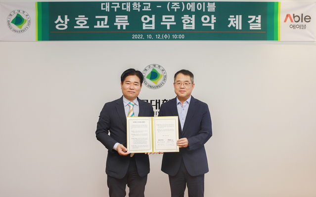▲ 대구대학교(총장 박순진)가 반도체 기업인 ㈜에이블(대표 이재욱)과 반도체 인력 양성을 위한 업무협약(MOU)을 체결했다.ⓒ대구대
