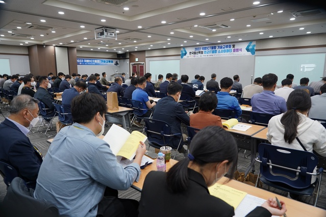 ▲ 국립금오공과대학교(총장 곽호상)가 10월 13일 구미코에서 ‘2022 국방ICT융합 기술교류회’를 가졌다.ⓒ금오공대