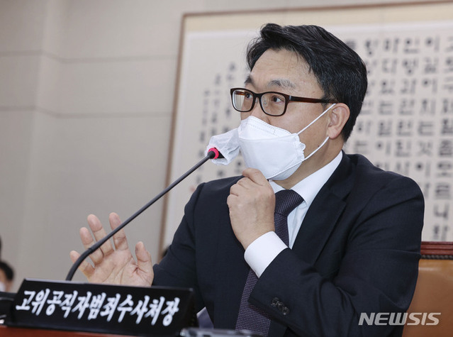 ▲ 김진욱 고위공직자범죄수사처장이 13일 오후 서울 여의도 국회에서 열린 법제사법위원회의 고위공직자범죄수사처에 대한 국정감사에 출석해 의원들의 질의에 답하고 있다.  (공동취재사진) ⓒ뉴시스