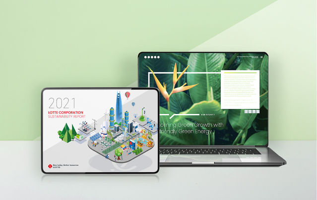 ▲ 롯데지주의 2021 지속가능경영보고서. ⓒ롯데