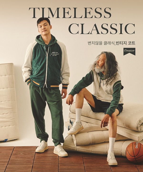 ▲ ⓒ이랜드월드