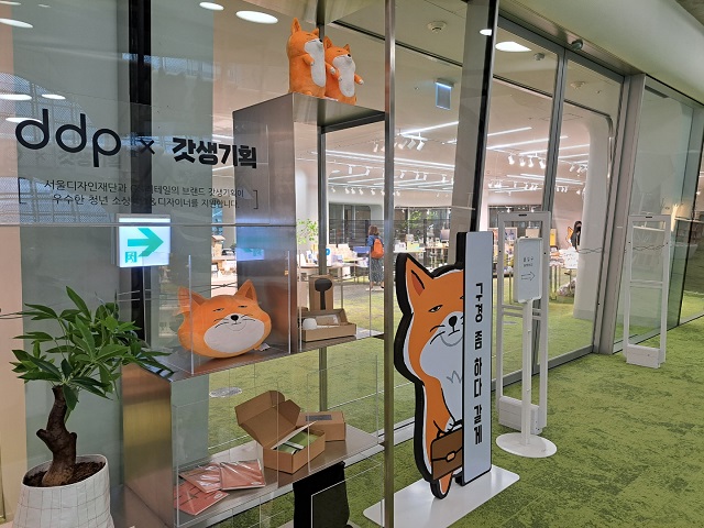 ▲ DDP 디자인랩 1층에 위치한 '갓생기획' 팝업스토어ⓒ조현우 기자