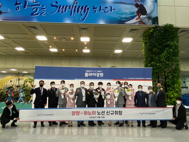 ▲ 플라이강원은 13일부터 양양~하노이 노선에 신규취항했다. ⓒ플라이강원