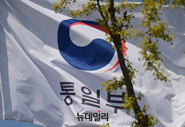 ▲ 통일부가 그려진 깃발이 바람에 흔들리고 있다. ⓒ정상윤 기자