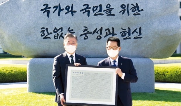 ▲ 간첩 잡는 국정원 원훈석에 간첩으로 무기징역형을 받고 20년 복역한 신영복의 글씨체가 등장했다. 그 앞에서 기념촬영하는 문재인 대통령과 박지원 국정원장. 통혁당 사건은 워낙 증거와 증언이 차고 넘쳐, 운동권에서조차 이른바 '용공조작'이라고 주장하지 못하는 대표적 간첩단 사건이다.ⓒ뉴데일리