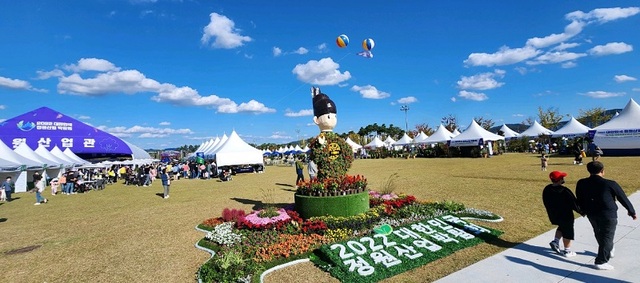 ▲ 2022 대한민국 정원산업박람회 행사장.ⓒ세종시
