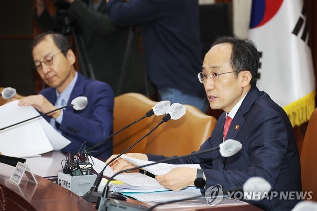 ▲ 추경호 부총리, 경제 규제혁신 TF 회의 주재.ⓒ연합뉴스