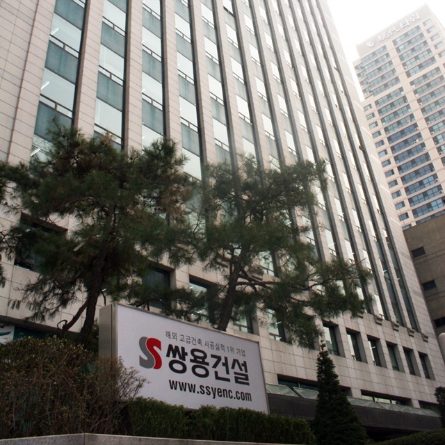 ▲ 서울 송파구 소재 쌍용건설. ⓒ쌍용건설