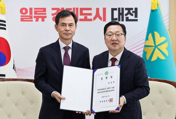 ▲ 이장우 대전시장은 17일 윤성국 신임 대전관광공사 사장에게 임명장을 수여했다.ⓒ대전시
