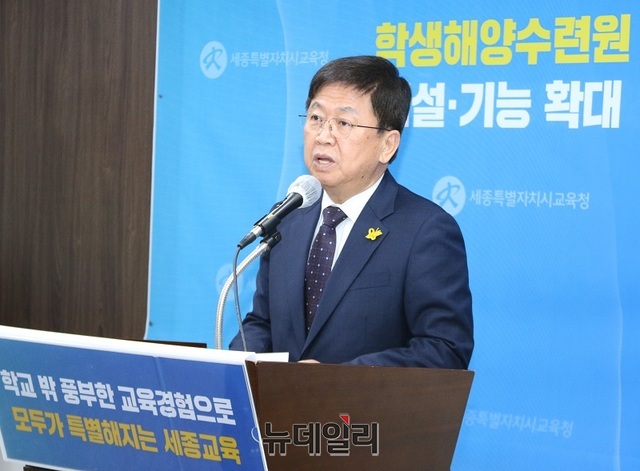 ▲ 최교진 세종교육감이 18일 오전 청사 대회의실에서 기자간담회를 하고 있다.ⓒ이길표 기자