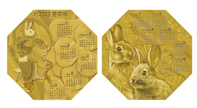 ▲ 팔각형 캘린더 황동메달.ⓒ한국조폐공사