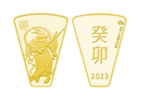 ▲ 부채꼴 금메달.ⓒ한국조폐공사