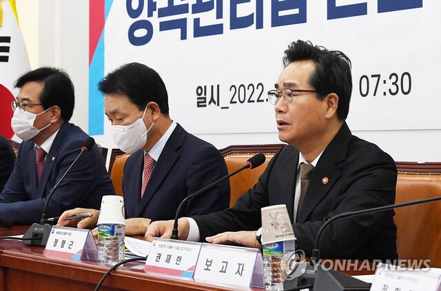 ▲ 정황근 농림축산식품부 장관이 18일 서울 여의도 국회에서 열린 양곡관리법 관련 당·정협의회에서 발언하고 있다. ⓒ연합뉴스