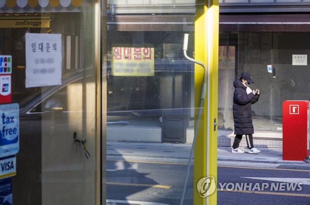 ▲ 서울 서대문구 이화여대 인근 상가. 220104 ⓒ연합뉴스