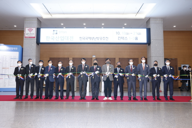 ▲ ⓒ한국SW산업협회