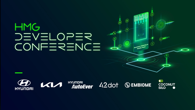 ▲ HMG 개발자 컨퍼런스 참여기업 ⓒ현대자동차그룹