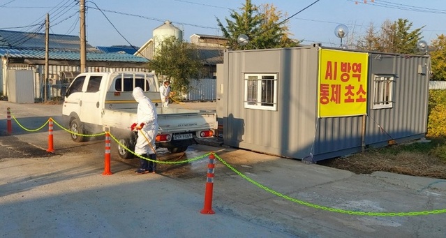 ▲ 조류인플루엔자 방역통제소.ⓒ천안시