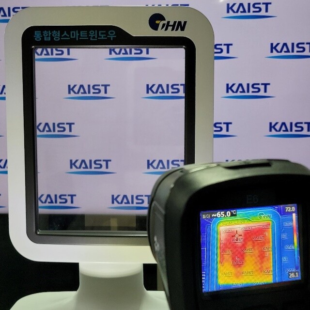 ▲ 투명 스마트 히터.ⓒKAIST